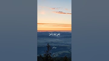وَأَشْرَقَتِ الْأَرْضُ بِنُورِ رَبِّهَا || سورة الزمر || علي جابر
