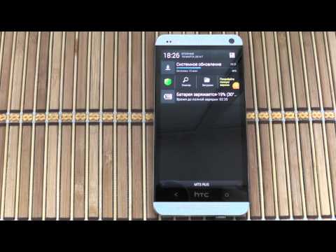 HTC One: процесс обновления до Android 4.4.2