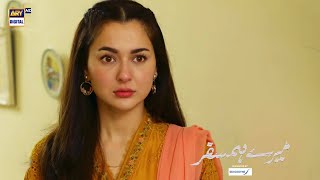 Mere HumSafar Episode 19 | BEST SCENE | Hania Amir | Farhan Saeed | ARY Digital Drama
