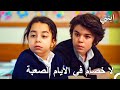 رابطة الصداقة التي لا تنفصل ابنتي رابطة الصداقة التي لا تنفصل ابنتي