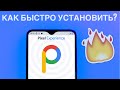 🔥КАК УСТАНОВИТЬ PIXEL EXPERIENCE НА REDMI NOTE 8 PRO? OFFICIAL | ПОЛНАЯ РАБОЧАЯ ИНСТРУКЦИЯ!