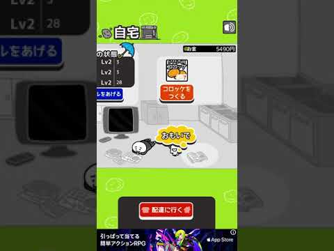 台風コロッケ