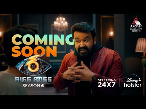 #BBMS6Promo ബിഗ് ബോസ് സീസൺ 6,   ഡിസ്‌നി പ്ലസ് ഹോട്ട്സ്റ്റാറിൽ 24 X 7 Full Time On