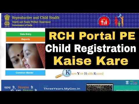 RCH Portal Pe Child Registration & Updation kaise Kare #