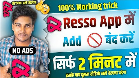 resso app ads problem solve 2023 | resso app get premium for unlimited listening problem solved 2023