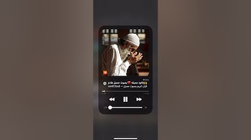 سورة الكهف | ارح مسمعك ايات قرانيه حالات واتس اب دينيه ستوريات انستا بدون حقوق ❤️.