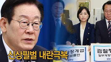 신문 검열 (11월 17일): 신상필벌 뉴스 / 남욱 부동산 대박? / 한강버스 또 스톱 / 특검 뉴스 / 팩트시트 뉴스 / 삼성 현대차 등 국내 투자 / 환율 등 경제 뉴스 등