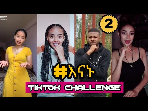 እናኑ 2 New Ethiopian Music 2020 By Ablex አብሌክስ Enanu Tiktok Challenge Ethio Tiktok