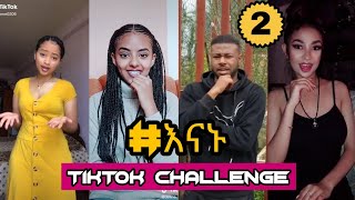 እናኑ #2 - New Ethiopian Music 2020 by Ablex ( አብሌክስ ) Enanu tiktok challenge ( ethio tiktok )