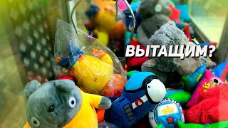 картинка: КОГО СЕГОДНЯ ВЫИГРАЕМ? Разбили Аппарат Хватайка!