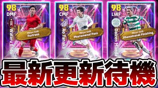 【緊急】メンテナンスが明けたらしい