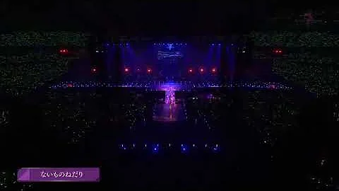 繁中字 乃木坂46 橋本奈々未 ないものねだり تحميل Download Mp4 Mp3 繁中字 乃木坂46 橋本奈々未 ないものねだり تحميل Download Mp4 Mp3