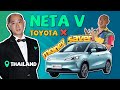 Neta V: The Highest Cost-Effective Electric Vehicles in Thailand｜Full Owner Review