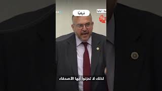 ونعم الرجال?