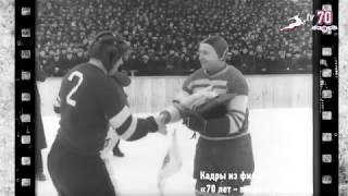 "Торпедо" против сборной ГДР. 1954 год "Торпедо" против сборной ГДР. 1954 год