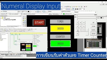 CX-Designer Basic EP2 [ การเขียน Function Input Timer Counter (Numeral display and input) ]