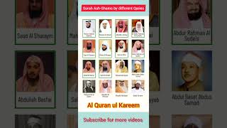Surah Ash-Shams | سورة الشمس | #shortsfeed #shorts #islamicshorts #islamic #quran #quranrecitation