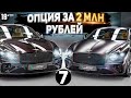 BENTLEY Continental GT 2020. ОПЦИЯ ЗА 2 МЛН РУБЛЕЙ из глянцевого в матовый.