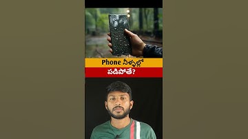 mobile fallen in water #swaroopfacts #facts #mobile #mobilehealth