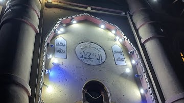رحلتي..سورة ابراهيم...مسجد الرحمة...الساحل قبلي...٢٤ أغسطس ٢٠٢٥م....