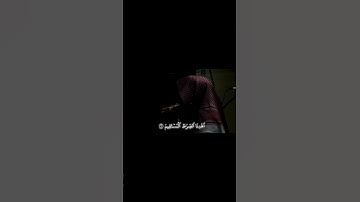 القارئ: محمد اللحيدان انشر المقطع اجر لي ولكم  سورة: الفاتحة #القرآن_الكريم #اكسبلور #quran