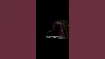 القارئ: محمد اللحيدان انشر المقطع اجر لي ولكم  سورة: الفاتحة #القرآن_الكريم #اكسبلور #quran