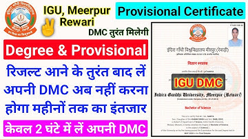 how to get igu provisional, igu provisional degree/dmc, how to igu degree, igu dmc kaise melegi #igu
