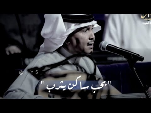 يا مستجيب للداعي جلسة الكويت ابو نوره وهو رايق