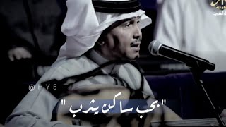 يا مستجيب للداعي جلسة الكويت - ابو نوره وهو رايق 