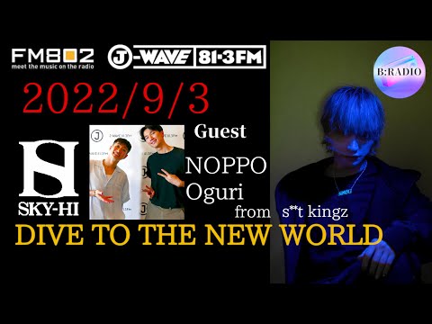 SKY-HI × NOPPO/Oguri ] Dive To The New World [2022/09/03
