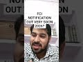 FCI NOTIFICATION OUT VERY SOON 2026 | #FCINOTIFICATIONOUTVERYSOON2026 #VIRAL #TRENDING #FCI2026 #FCI