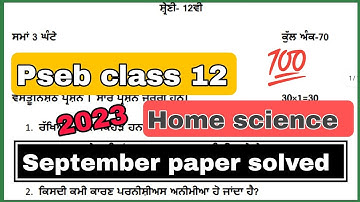 pseb class 12 home science september paper solved 2023