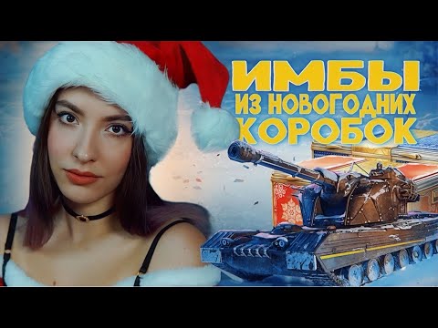 Жандарм и H-3!