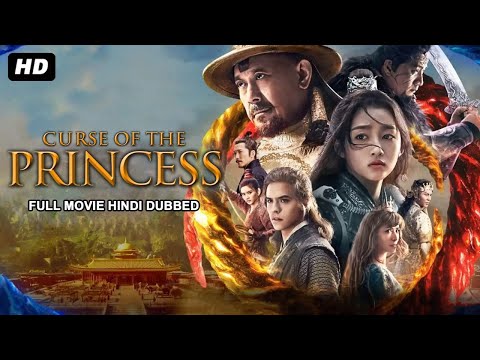 कर्स ऑफ़ द प्रिंसेस CURSE OF THE PRINCESS - Hollywood Movie Hindi Dubbed | Chinese Action Movies