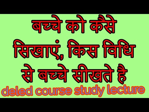 वीडियो: दो बच्चों के लिए कॉर्नर डेस्क (32 फोटो): कंप्यूटर बच्चों के डेस्क के आकार