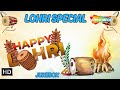 Latest Punjabi Song 2024 | Lohri Celebration Best Punjabi Song Non Stop_Sundar Mundariye Lohri Song image