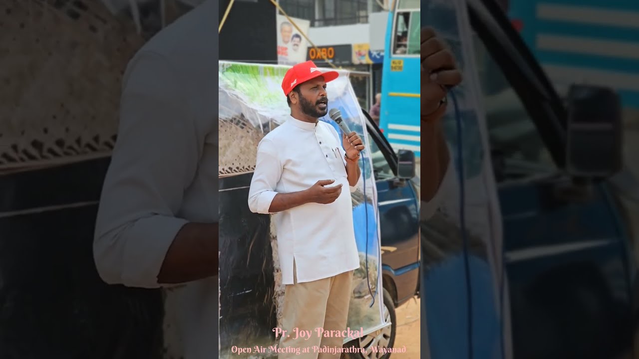 Pr. Joy Parackal | Malayalam Gospel Message | Open Air Meeting | Wayanad