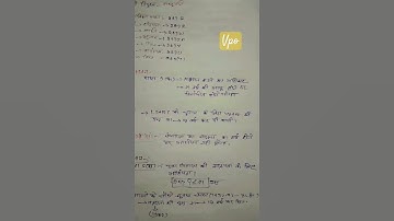 Thumbnail of #vpo upsssc #bollywood #newsong #music #hindisong #vpo #motivation #civilserviceexam #song