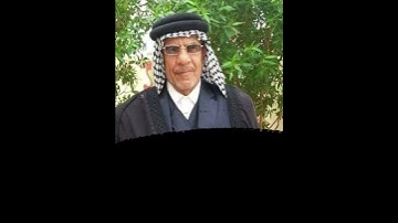 😭😭رحم الله من قرأ سورة الفاتحة لروح والدي المرحوم محسن خليف آل جابر