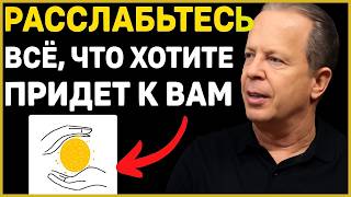 видео: «⚠️ Секрет не в том, чтобы делать больше... а в том, чтобы избавиться от сопротивления» Джо Диспенза картинка: «⚠️ Секрет не в том, чтобы делать больше... а в том, чтобы избавиться от сопротивления» Джо Диспенза
