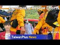 Earthquake rescue efforts taiwanplus news  1800 april 05 2024  taiwanplus news