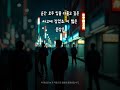 AI가 뽑은 감동적인 명언
