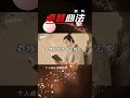 得之坦然，失之淡然，顺其自然。#认知#思维#悟人生之道