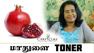 மாதுளை Toner | Aroma therapy | Care & Cure | Geetha Ashok | Tamil screenshot 1