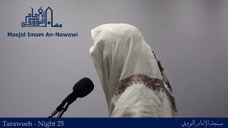 Surah Hujurat (1-18) | Qari Ibrahim aal-Saeed