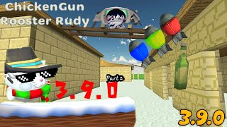 Chicken Gun обнова 3.9.0, новые крылья | Chicken Gun (Part 2)