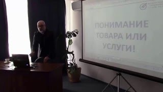 Бизнес-встреча с Александром Тригуб по SEO-продвижению. 12-03-2016. Часть 1.(Бизнес-встреча с Александром Тригуб. Видео-обзор семинара по поисковому SEO-продвижению в Севастополе, котор..., 2016-03-18T21:33:23.000Z)