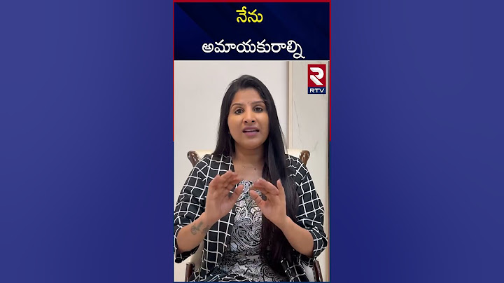 పార్టీలో డ్రగ్స్‌ మంగ్లీ ఫస్ట్ రియాక్షన్ | Singer Mangli On Rave Party | rtv