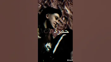 عصام صاصا انا كل يوم خمره وعيني حمرة 