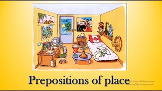 Предлоги места в английском языке / Prepositions of place